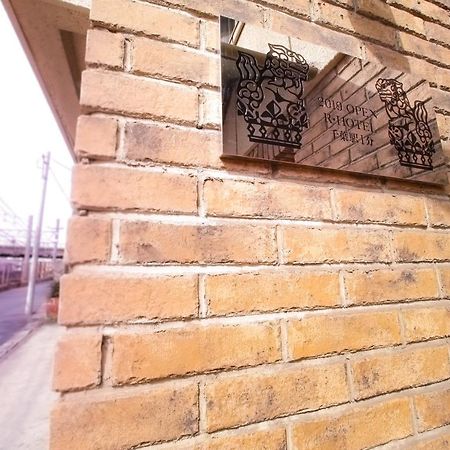 R Hotel Chiba Sta 1Min 2019 Open Екстериор снимка